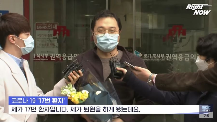 코로나19 17번 환자 퇴원 인터뷰.jpg | 인스티즈