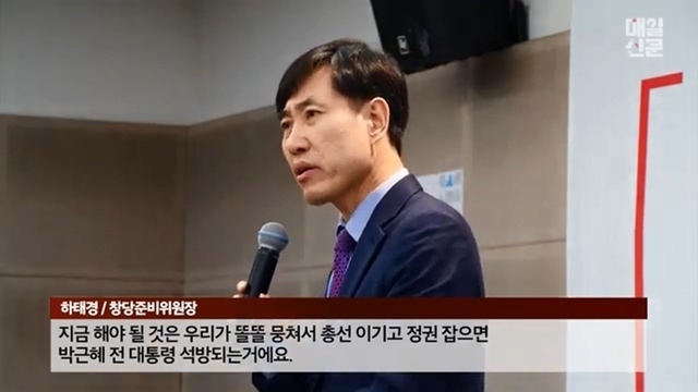 자유한국당이 1당이 되면 벌어질 일.jpg | 인스티즈