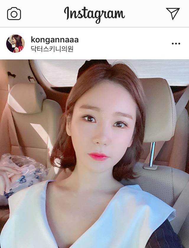 공서영 아나운서 인스타그램 | 인스티즈