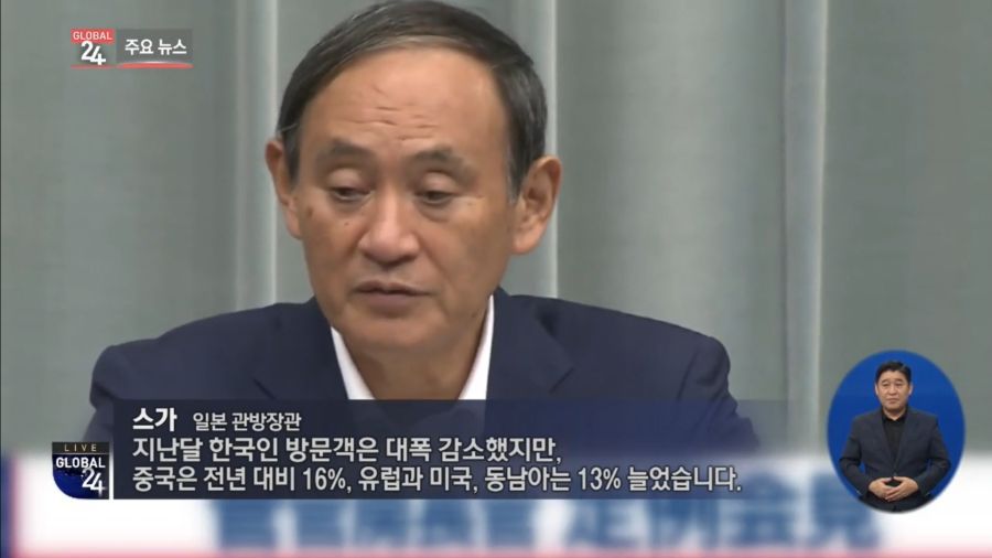 일본"다른 나라 관광객 늘었다" | 인스티즈