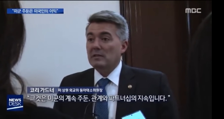 불거진 美 내부 우려…"미군 주둔 美도 이익인데" | 인스티즈