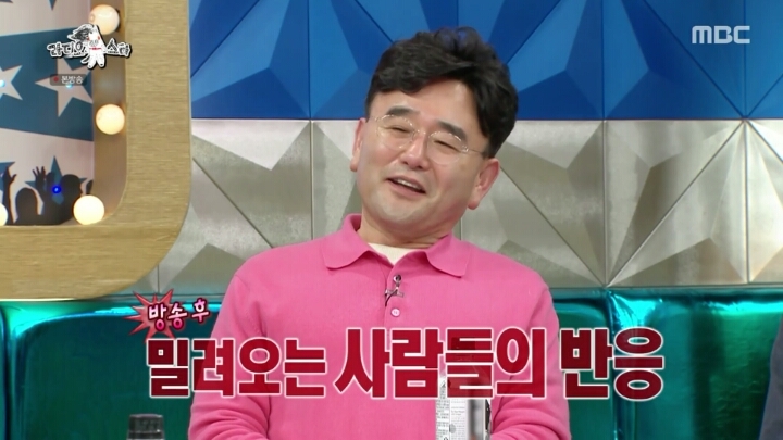 [라디오스타] 정호근 악플러들에게 일침 | 인스티즈