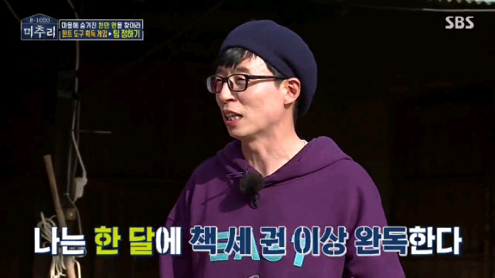 [미추리] 세상에서 가장 대답하기 어려운 질문 | 인스티즈