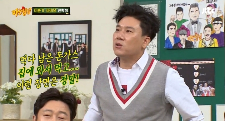 나의 아저씨 본 사람들만 아는 이상민의 나저씨 감상평 | 인스티즈