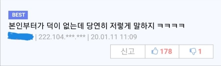 조조의 인재영입 기준.jpg | 인스티즈