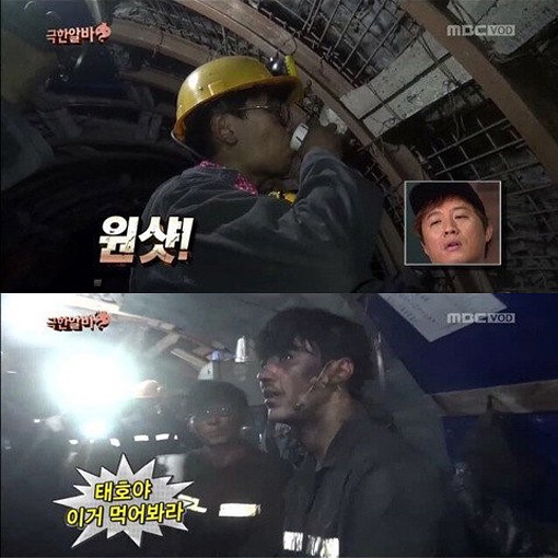 1050M 지하에 사는 쥐.jpg | 인스티즈