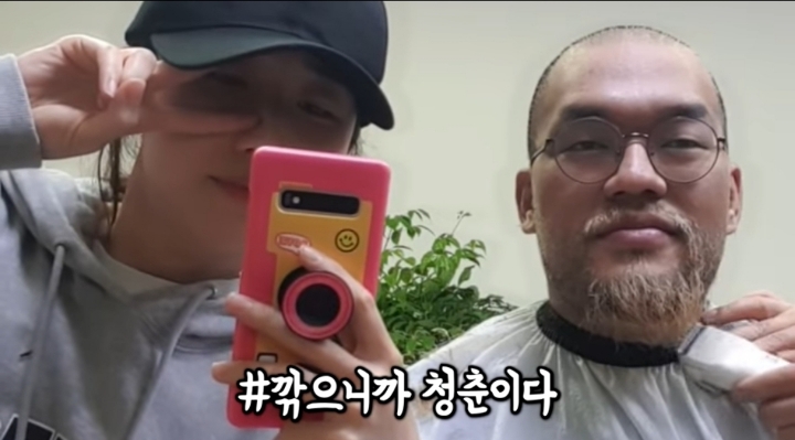 머리 수염 죄다 삭발한 BJ홍구 | 인스티즈
