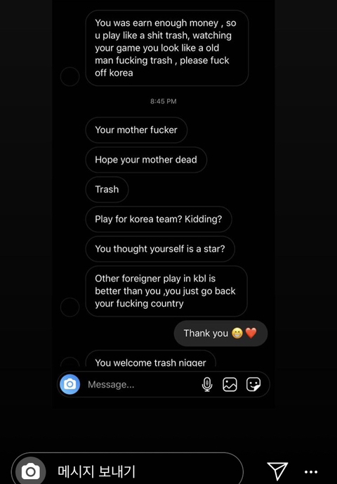 귀화선수 라건아에게 인종차별 메세지를 보내는 한국인들 | 인스티즈