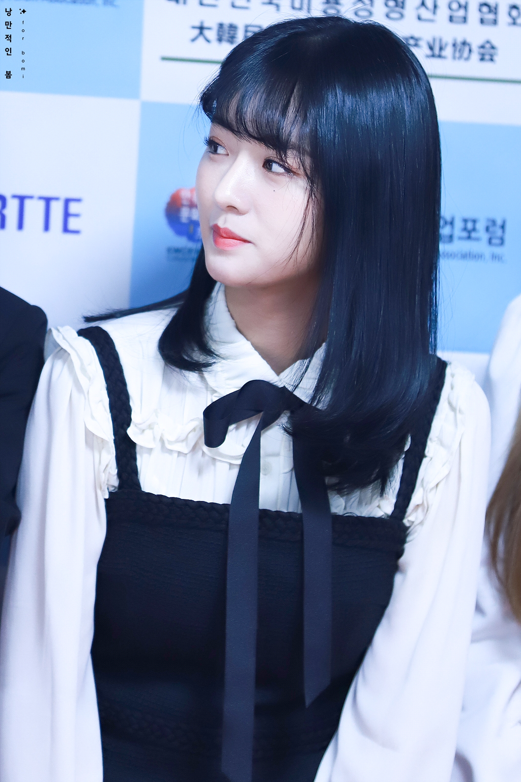[에이핑크] 은행 갔다가 창구에서 초등학교 동창을 만나서 보미 | 인스티즈