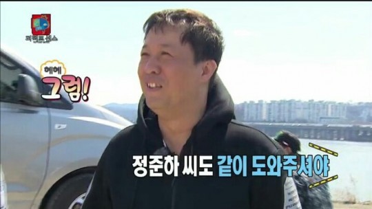 정준하 놀리는 유재석.jpg | 인스티즈