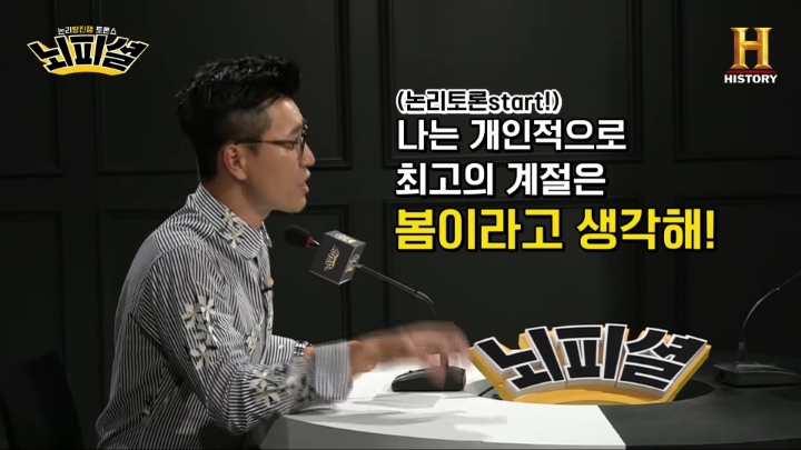  오무지에게 처참하게 밟히는 품바형 | 인스티즈