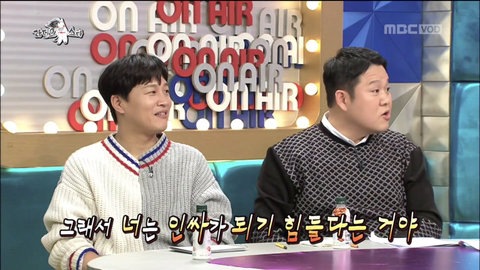 광희의 신의 한수, 김구라의 선견지명...jpg (정준영 관련) | 인스티즈