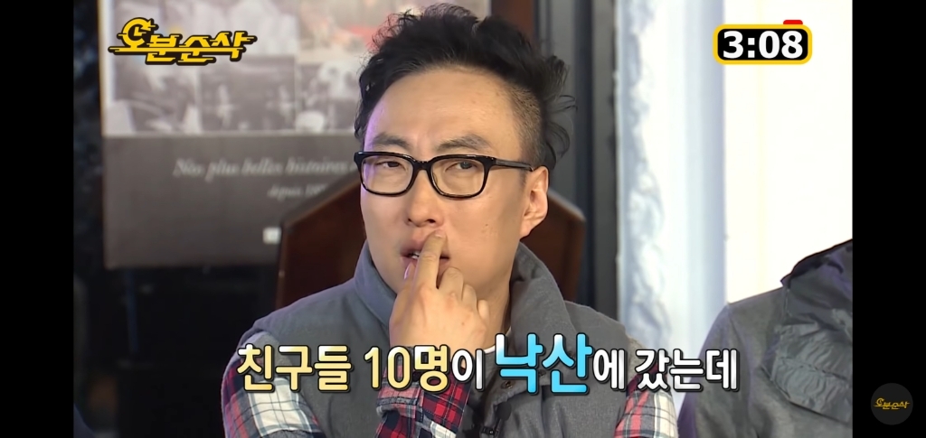 무도 멤버 모두에게 자신의 과거를 숨겨온 박명수.jpg | 인스티즈