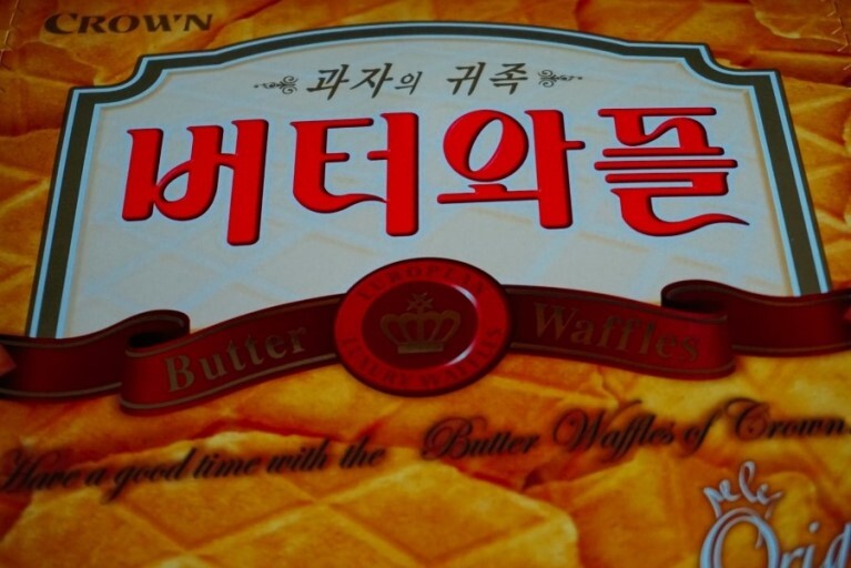 나이들면 좋아지는 과자종류들 | 인스티즈