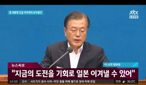 눈물이 다 나올것 같은 오늘 문재인 대통령 발언 | 인스티즈