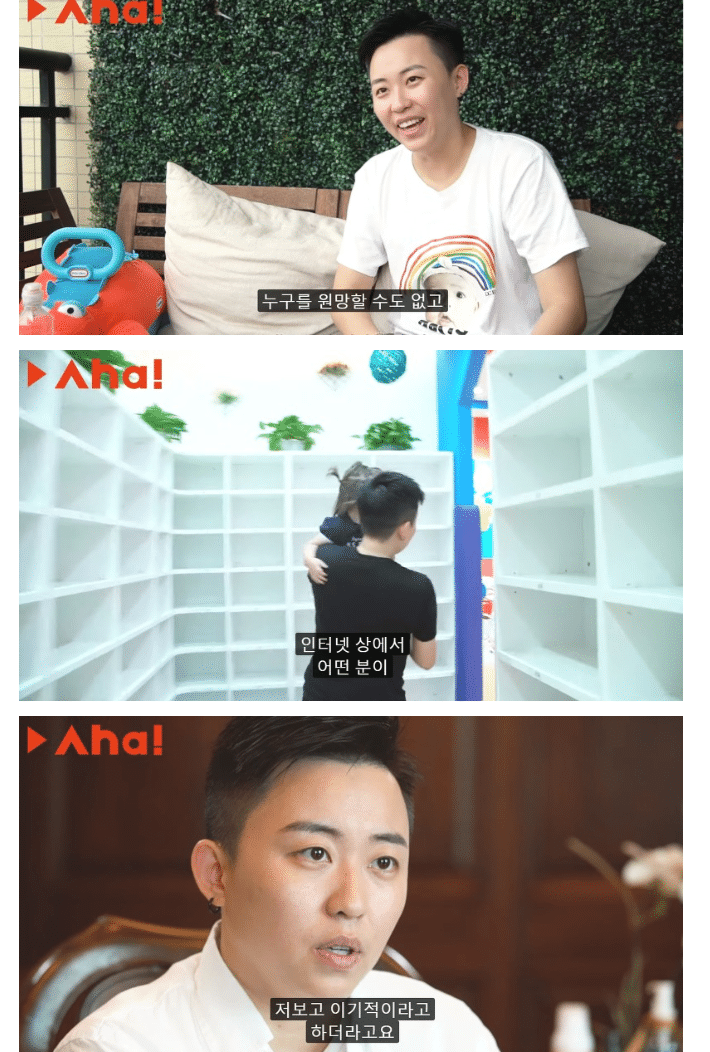 사랑하는 남자는 없지만 가정을 갖고 싶었던 중국여성.jpg | 인스티즈