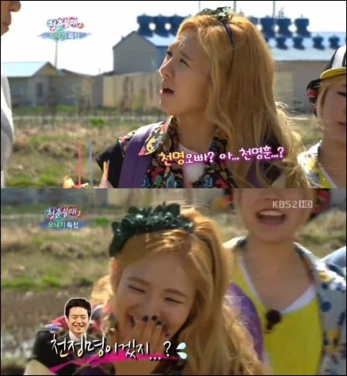 본인기준 소녀시대 예능감 최고 멤버는?? | 인스티즈