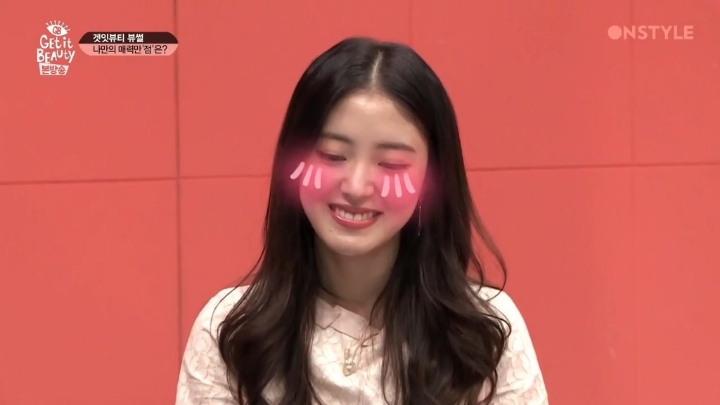 가슴에 하트점이 있는 이세영 | 인스티즈