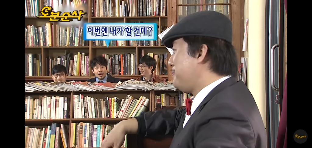 박명수없이 정준하 갈구는 무한도전 멤버들.jpg | 인스티즈