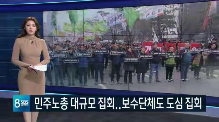 오늘자 SBS 뉴스 예고 | 인스티즈