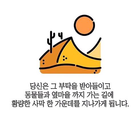 꽤 정확하다는 심리테스트 | 인스티즈