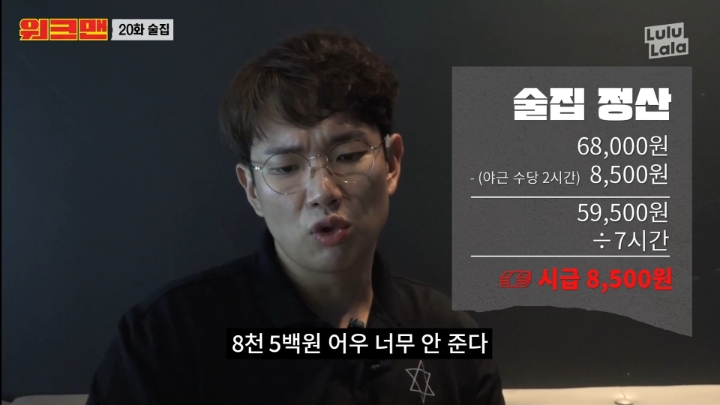 수정노래주점 이미지