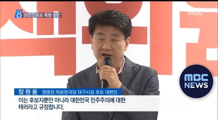 불리한 상황일때마다 쓰러지는 권영진 대구시장 | 인스티즈