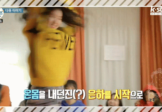 주말 오후의 여자친구 은하.jpgif | 인스티즈