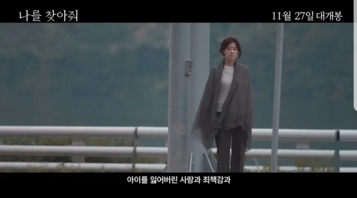 영화 나를찾아줘 제작기 | 인스티즈