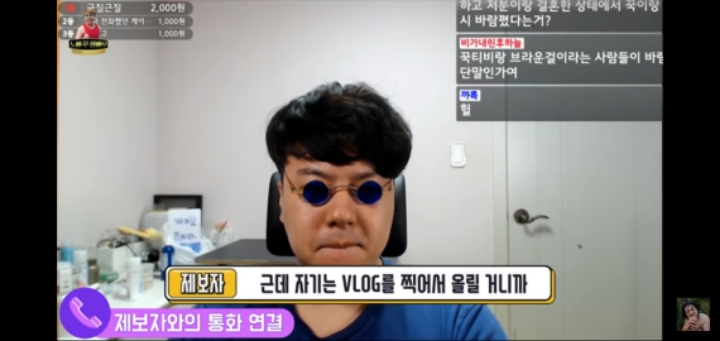 꾹TV 유부녀랑 바람나서 그 집안 이혼함 | 인스티즈