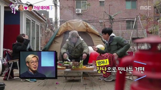 송은이의 눈치없는 남사친(무도).jpgif | 인스티즈