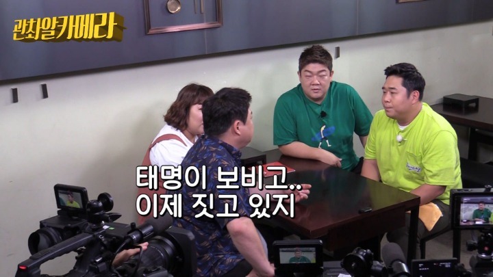 유민상 아이 이름 짓기 | 인스티즈