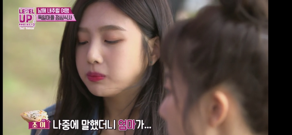 엄마가 싸준 유부초밥이 너무 먹고 싶었던 레드벨벳 조이 | 인스티즈