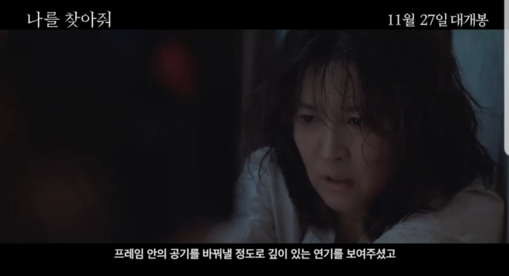 영화 나를찾아줘 제작기 | 인스티즈