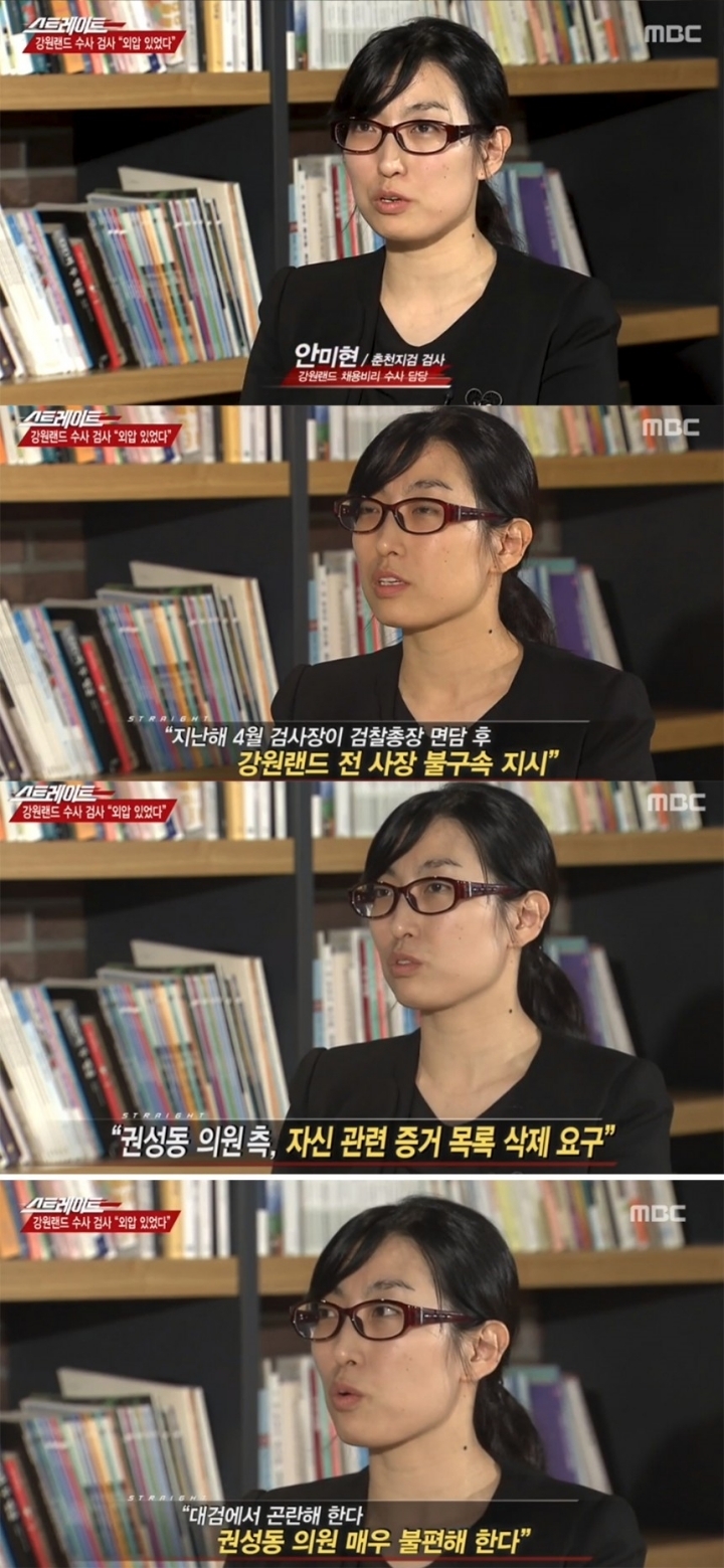 추미애도 역시 기억하고 있었군 (feat. 나베) | 인스티즈