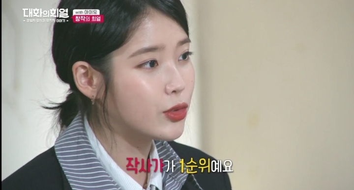 프로듀서 아이유 | 인스티즈