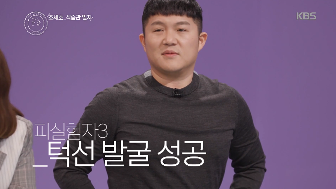 조세호 다이어트 근황.jpg | 인스티즈