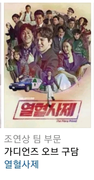  SBS 연기대상에서 잘 신설했다고 여겨지는 수상 부문.jpgif | 인스티즈