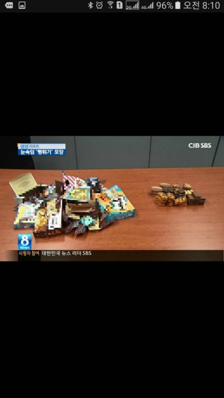 과자 2만 5천원 어치 | 인스티즈