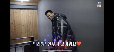 아이유가 시간의바깥 뮤비촬영때 이현우한테 선물한 패딩 | 인스티즈