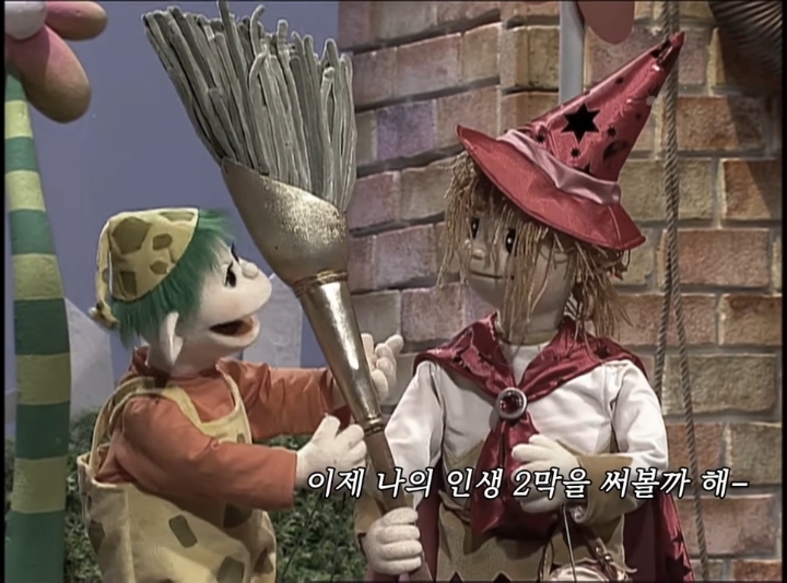 펭수에 이어 유튜브 시작하는 EBS 틀딱... 아니 뚝딱이 | 인스티즈