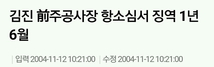 백범 김구 선생 후손들 | 인스티즈