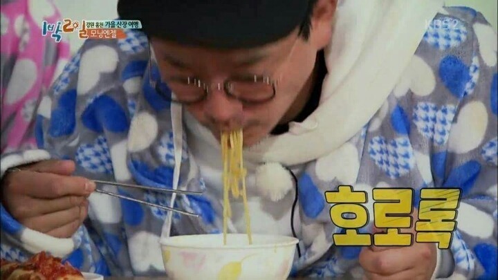 설현이 끓여주는 라면의 맛 | 인스티즈