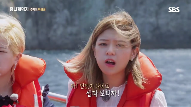 추자도 바위굴 먹는 트와이스 정연X다현.jpg | 인스티즈