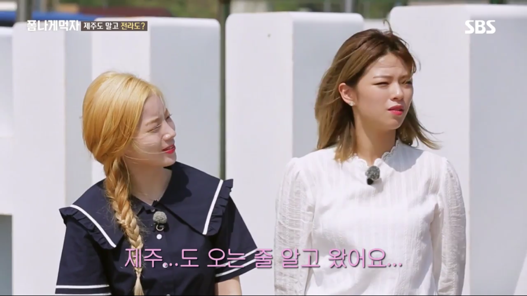 한국 예능 출연한 트와이스 정연X다현.jpg | 인스티즈