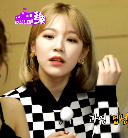 프로미스나인 스쿨오브락.GIF | 인스티즈