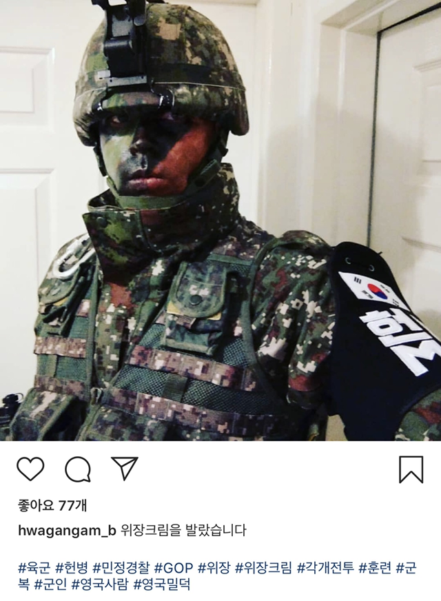 한국군에 빠진 영국 밀덕ㅋㅋ | 인스티즈
