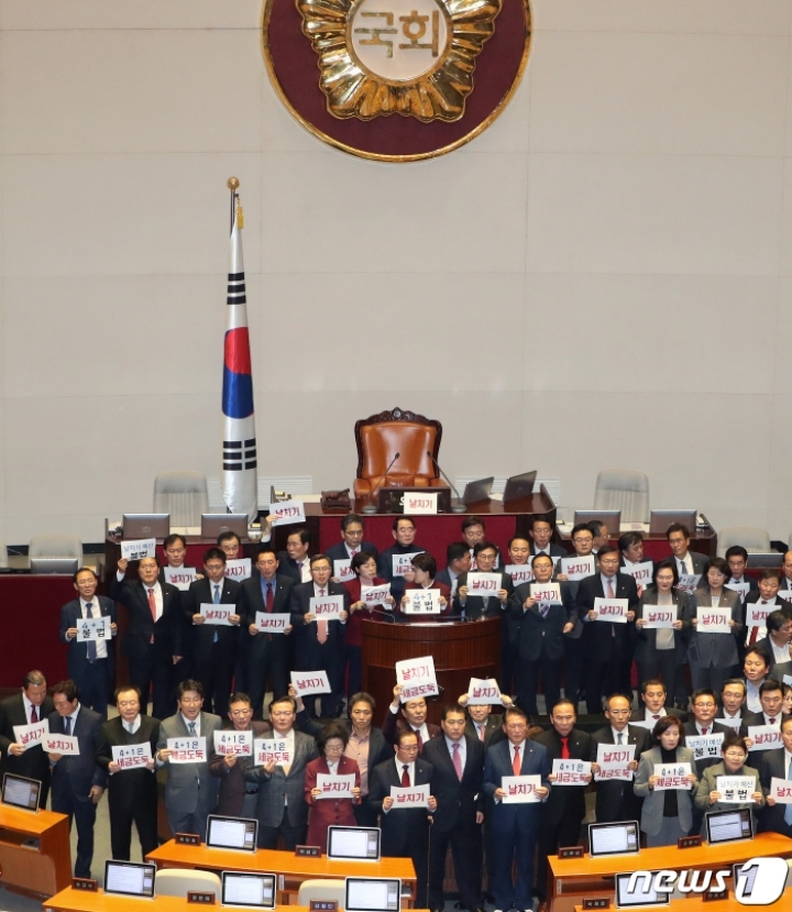 '세금도둑'외치는 자유한국당 .jpg | 인스티즈