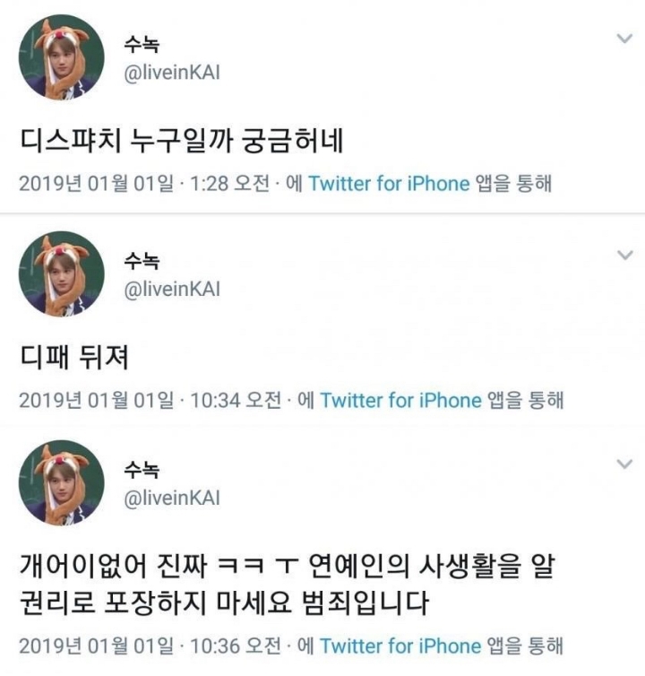 디스패치 올해는 누구일까 궁금하네 | 인스티즈
