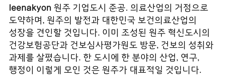 오늘자 이낙연 총리 | 인스티즈